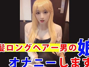 Individual photo Video masturbating by a beautiful woman with a long blonde