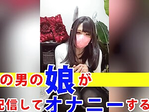 Individual shooting Videos that are distributed and masturbated by the stepdaughter of  ear